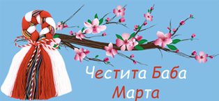 cherry blossom martenica