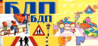 temati4no 1