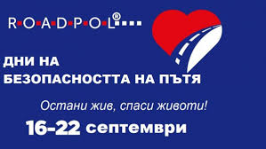 bezopasnost