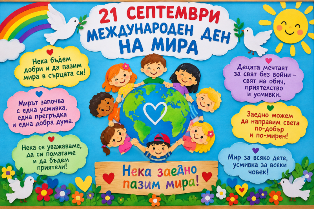 iniciativa 12