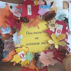 predimstvo 1
