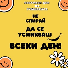 usmivkata 1 1 2