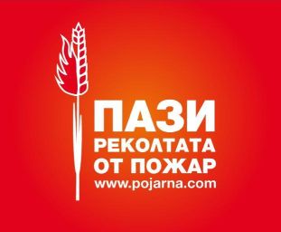 Pojarna-KN.com
